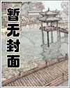 医武高手闯天下漫画免费