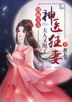 神医如倾人物介绍