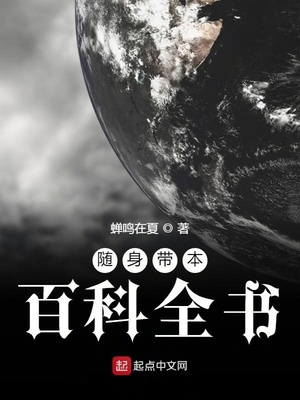 随身书包2019官方版