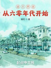 重回火红年代1953