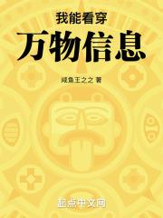 都市:我能看透万物的来龙去脉