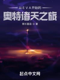 从奥特曼开始的诸天万界