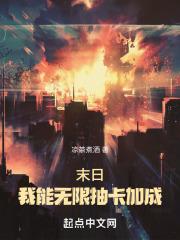 末世我能无限爆兵免费下载