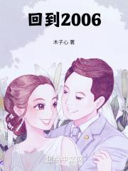 回到2023年作文600字