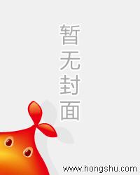 秦墨小说有五个师傅叫什么名字