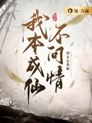 难免有杂念