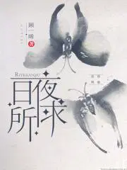 以婚为牢