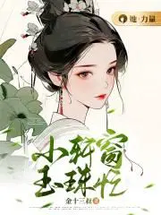 是谁家姑娘