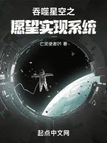 吞噬星空之咸鱼