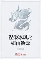 涅槃羽是什么掉的