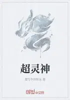 无上灵圣