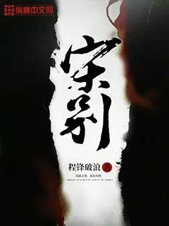 送别