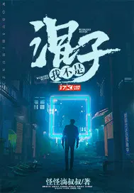 我非常重要