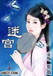 小说霍少的闪婚暖妻