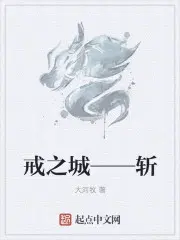 柳三娘楚砚全文免费听书