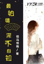 最怕深情无回应