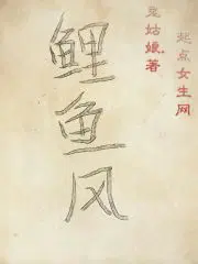 鲤鱼风筝儿童画