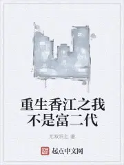 楚瑶陆西泽小说名字