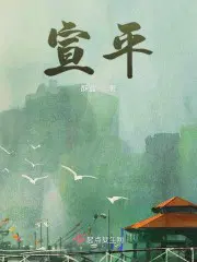 宣平小吃