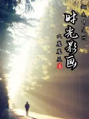 时光映摄影