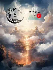 主角是小说