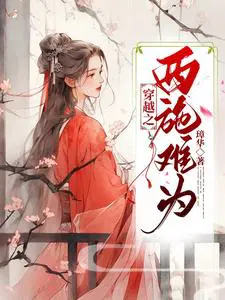 吴宫妃是