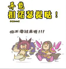 lol瑟提叫什么