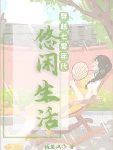 随身带着空间