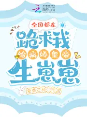 贺赢桑烟的小说叫撒名字