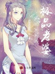 绝世神医楚阳全文