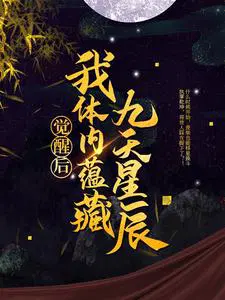 龙尘最后和紫嫣