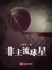 非主流音乐人