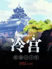 我举世无敌 - 最新章节抢先读正版