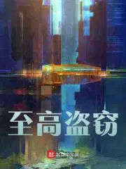 林欣雨陈阳