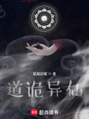 火旺是什么意思