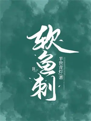 妈妈外婆齐上阵第15节