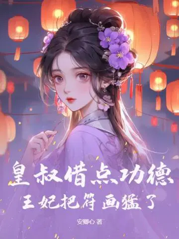 陆昭菱周时阅小说名