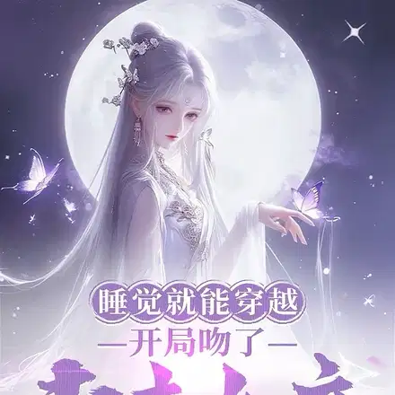 紫龙插花芯婚纱