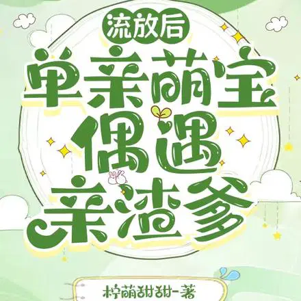 宝贝你叫出来 叫我的名字