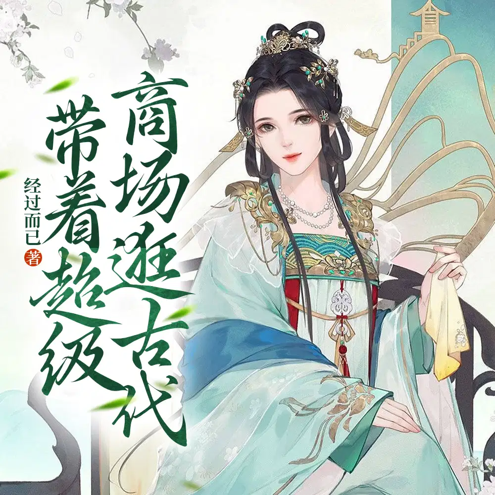 将草莓放到小洞里榨汁可以吗