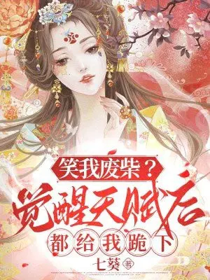 一颗一颗的放入佛珠双男主漫画