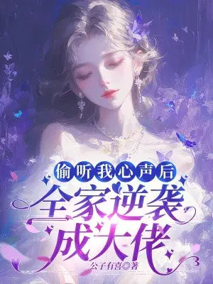 女性花园九型图哪个好