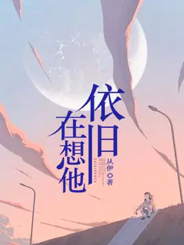 在无数夜深人静的夜晚