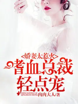 妻子要离婚丈夫如何挽救