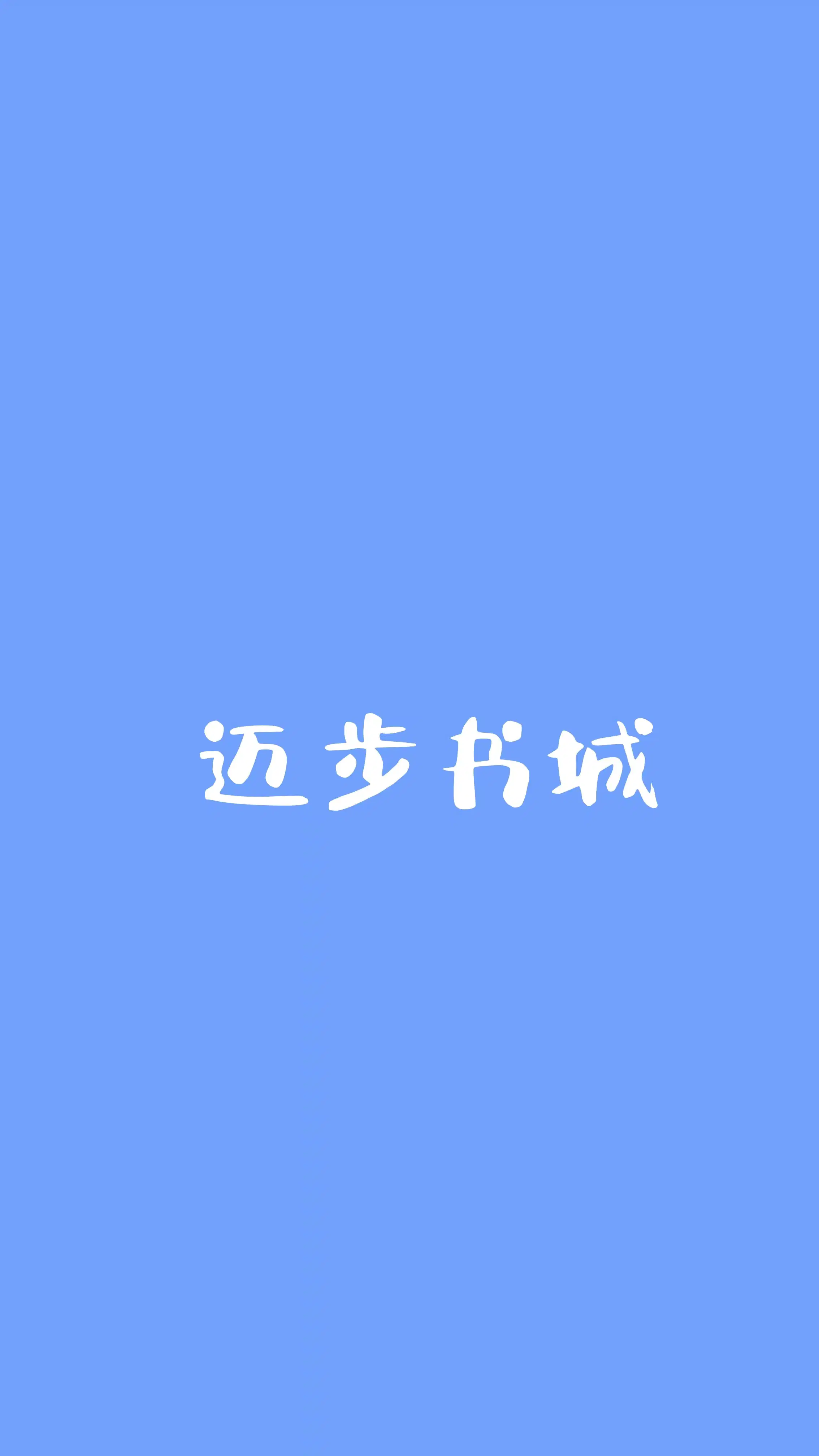 森林公园老人交易