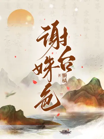 师兄好威猛