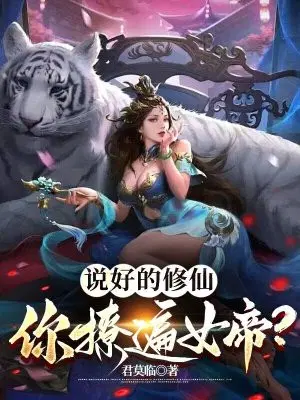 努力耕耘自己的女儿最简单画法