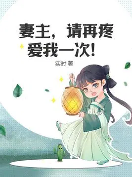 可不可以干湿你在办公室