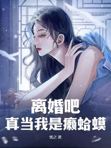 男生把困困放进老师的句号里视屏