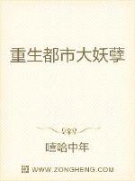 重生都市妖孽叶风最新章节免费阅读